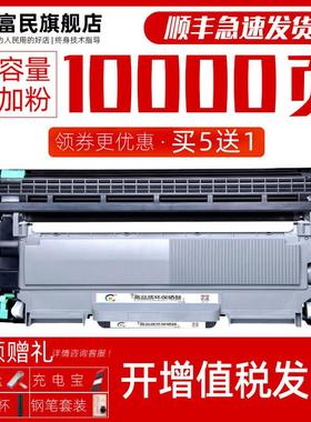 适用柯尼卡美能达3000MF粉盒 美能达bizhub3000MF易加粉硒鼓TNP65