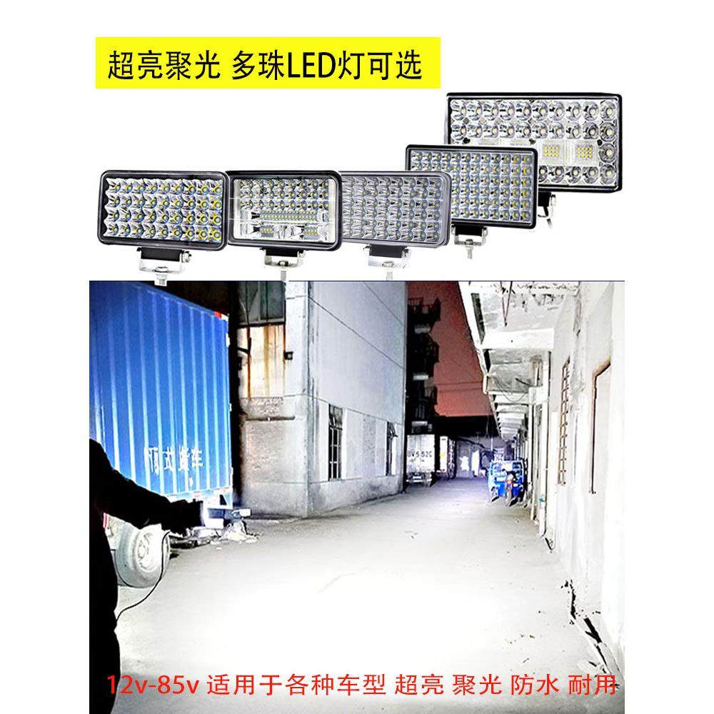 三轮车灯电动车摩托车LED前大灯超亮12v60v强光改装四轮汽车射灯,电动车/配件/交通工具,电动车灯,淘宝优惠券,粉丝福利购,淘宝优惠卷