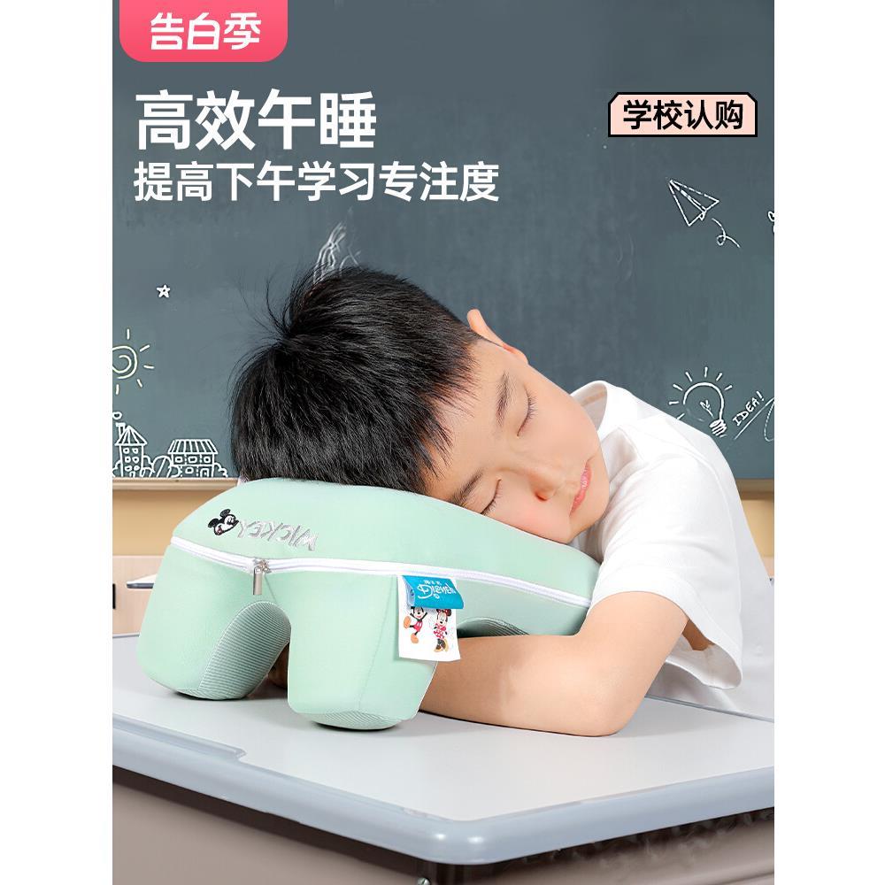 午睡枕夏季小学生趴睡枕儿童趴桌子上教室专用午休睡觉神器抱枕
