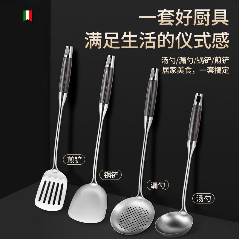 不锈钢锅铲炒菜家用厨房全套锅铲铲子耐高温勺子汤勺铲勺套装