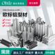 欧比乐工业铝型材欧标2020 3030 404080国标铝合金工作台鱼缸框架