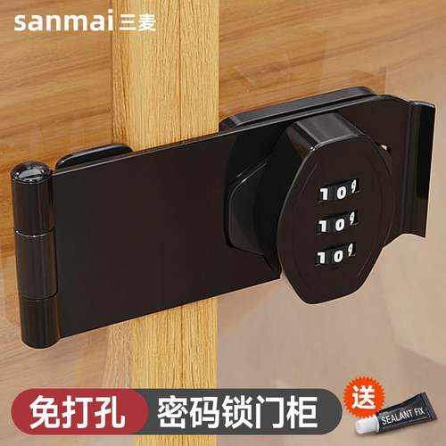 密码锁挂锁玻璃门防水防锈门锁u型锁锁具锁家用加长密码防盗u挂锁