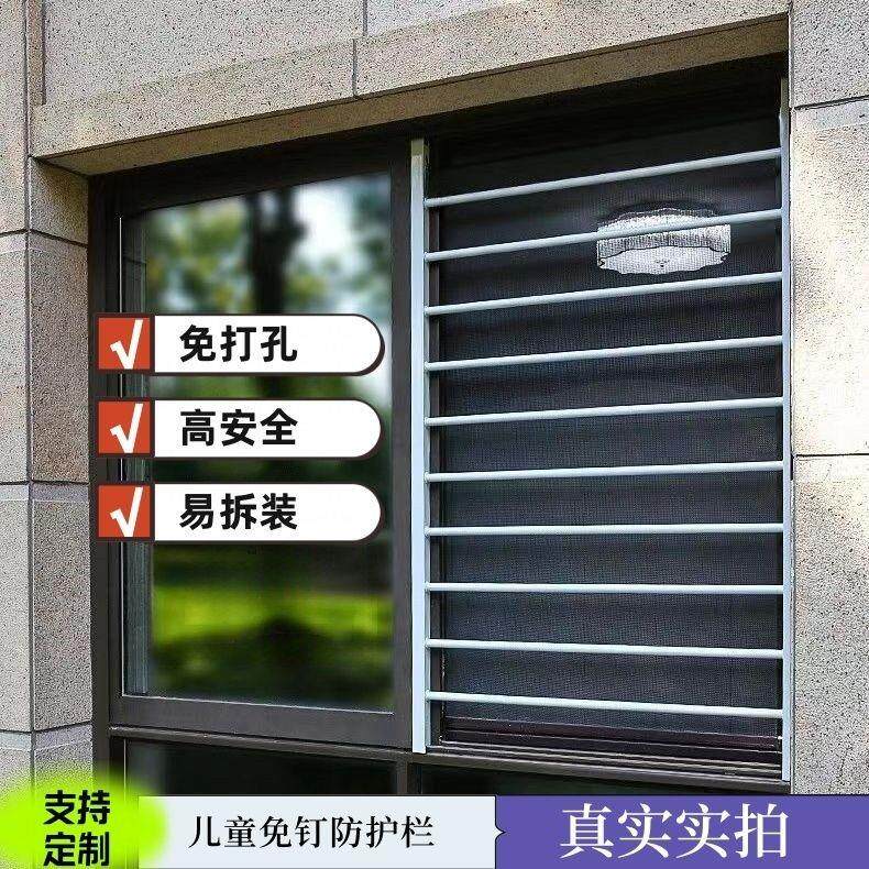 防盗窗防护栏窗户隐形防盗网家用自装铝合金高层儿童安全推拉窗户