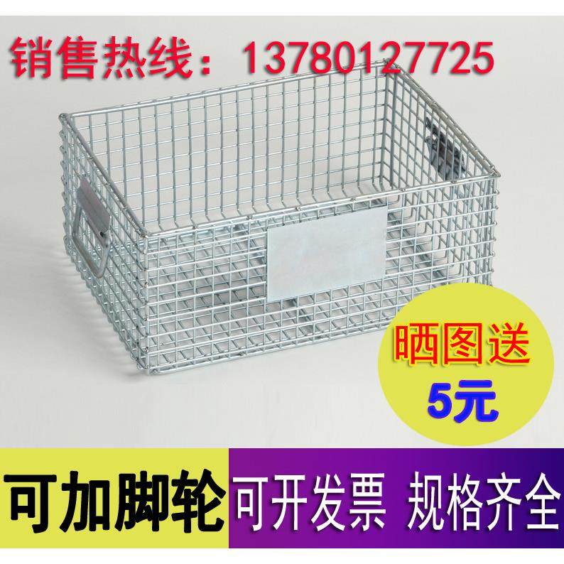 小铁筐 清洗筐 仓储笼 周转箱 清洗篮 清洗框 零件框收纳筐,商业/办公家具,仓储货架,淘宝优惠券,粉丝福利购,淘宝优惠卷