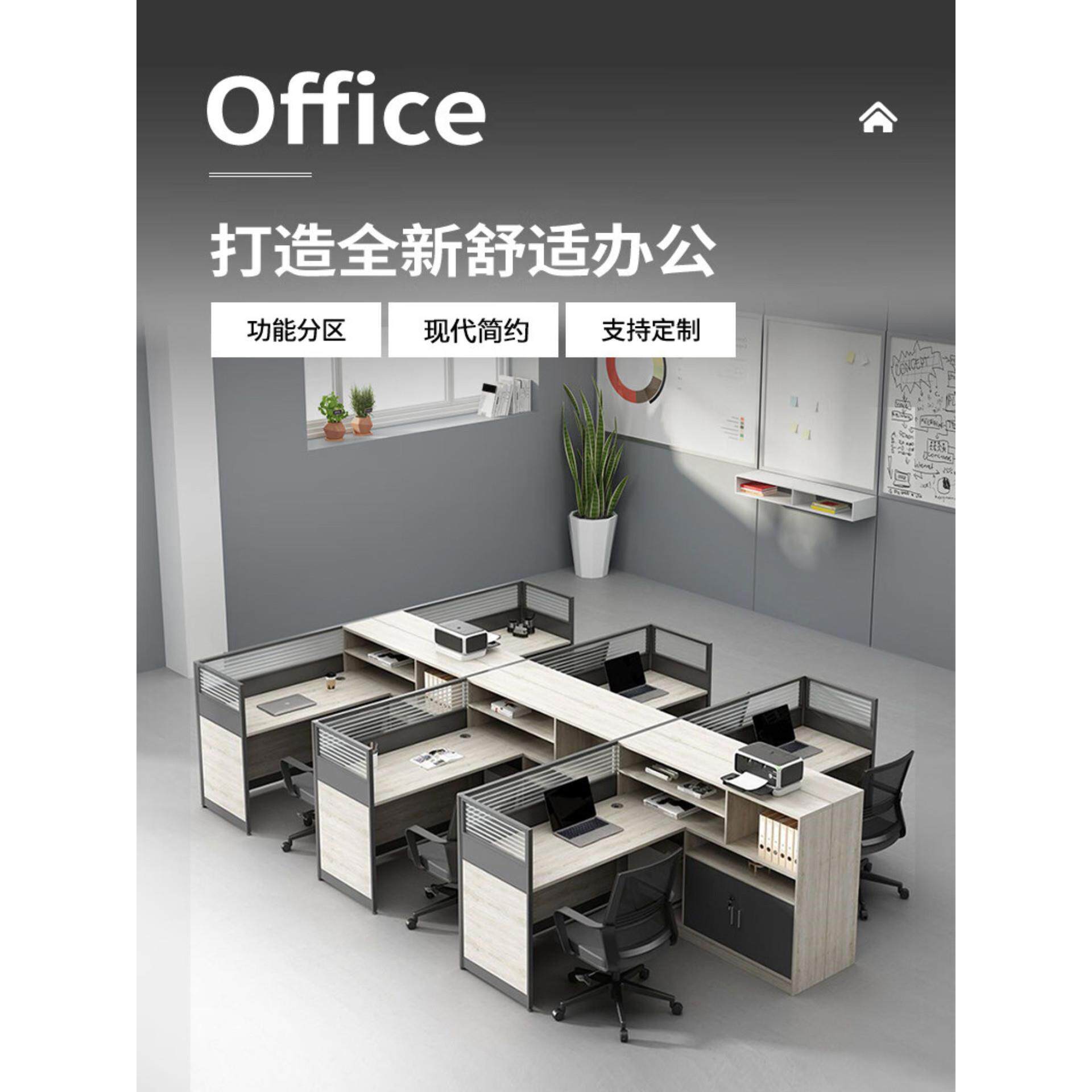 简约办公桌单人员工位桌椅组合玻璃屏风工位职员电脑桌财务桌