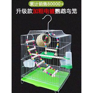 鹦鹉鸟笼大号电镀虎皮玄凤牡丹不锈钢色铁艺鸟笼子家用虎皮鹦鹉笼