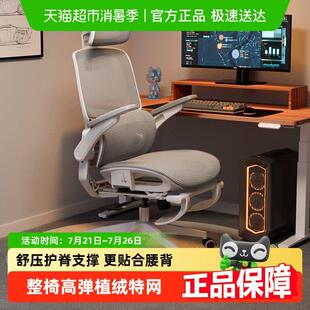 永艺撑腰椅M69pro人体工学椅双背式电脑椅舒适办公椅学习椅子电竞