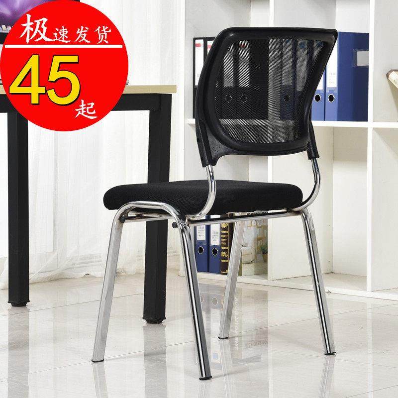 办公椅简约会议弓型职员电脑椅家用麻将培训凳办公室靠背护腰久坐,商业/办公家具,会议椅/会客椅,淘宝优惠券,粉丝福利购,淘宝优惠卷
