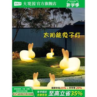 玉兔中秋节活动礼物花园户外灯兔子落地氛围灯庭院景观草坪灯378F