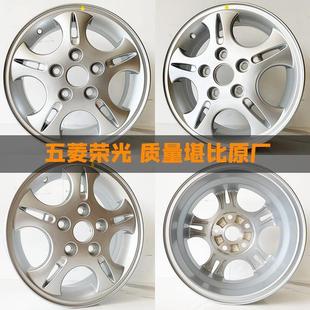 原款 14寸加长版 铝合金轮毂新卡货车小卡轮毂钢圈