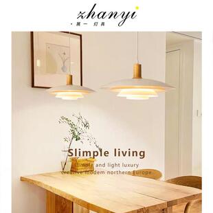北欧设计师ph5饭厅吊灯现代简约咖啡厅吧台吊灯创意包豪斯飞碟灯