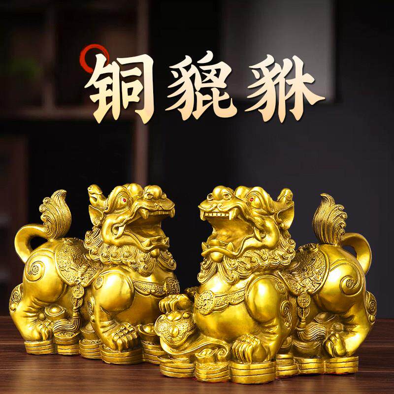 铜貔貅摆件公母一对招财旺财聚财纯黄铜客厅家用办公室皮丘貔犰