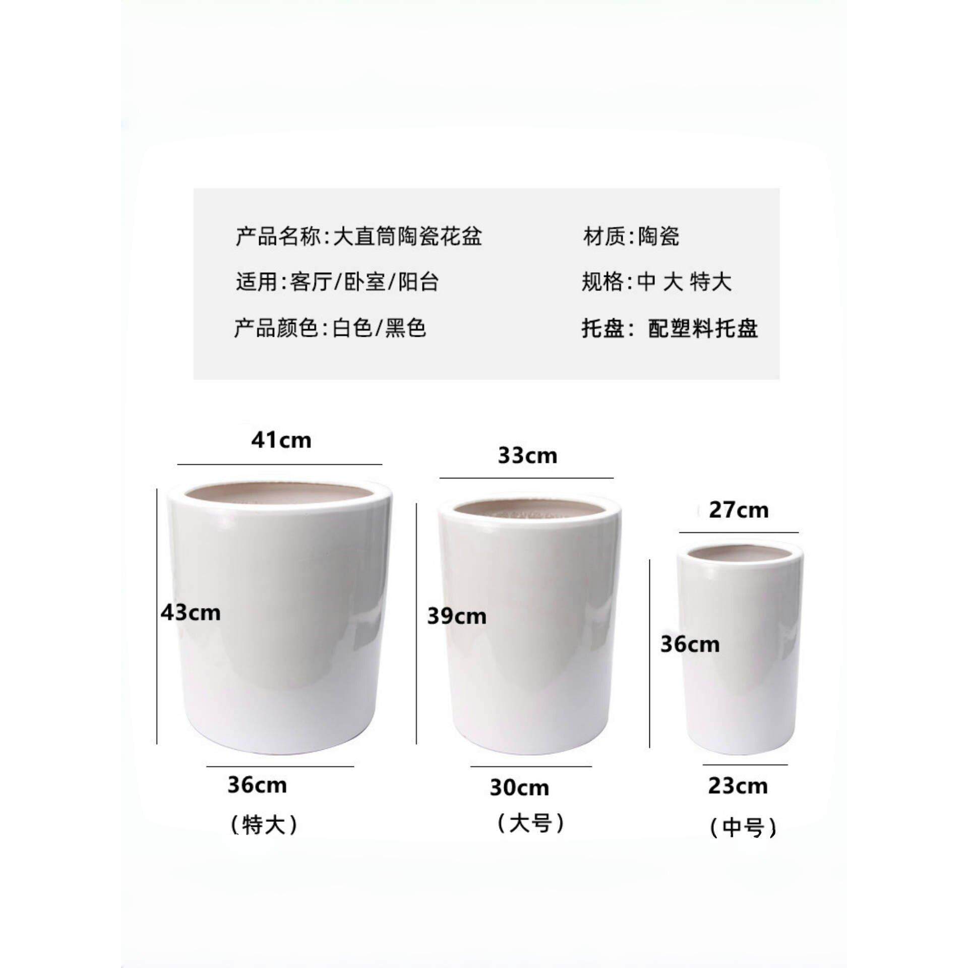 大笔筒简单多功能哑光直特大钢琴叶榕树陶瓷花盆落地式金钱树虎兰