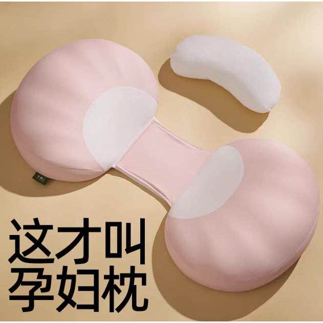 半糖云孕妇枕护腰侧睡枕托腹睡觉记忆棉u型实用可携式孕晚期夹腿