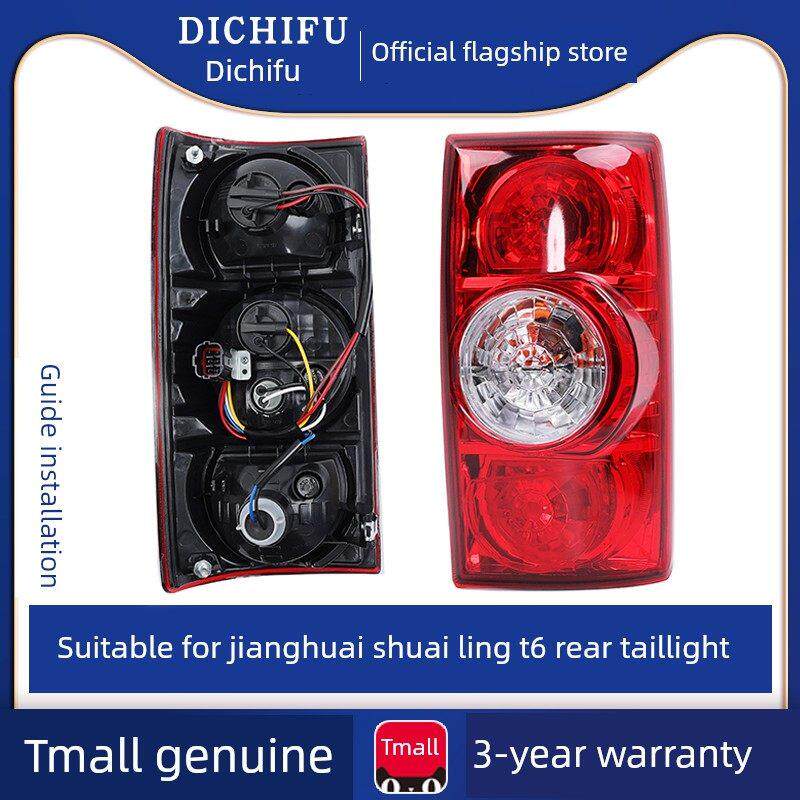 适配江淮皮卡车帅铃T6后尾灯总成帅铃t6左右后大灯罩后刹车灯外壳