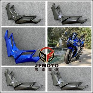 竞技鸟嘴导流罩 定风翼下唇 进风翼前嘴外壳 改装 适用铃木GSX250R