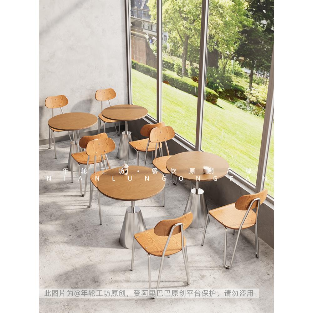 覆古风咖啡厅桌椅组合甜品店西餐厅桌子餐饮商用奶茶店海洋板椅子