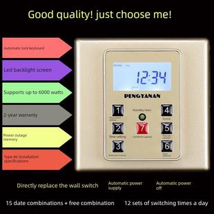 UV紫外线消毒灯定时开关自动断电开关时控器医院幼儿园家用杀菌灯