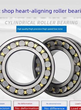 瓦轴调心滚子轴承23120 23122 23124 23126 23128 23130CA/W33