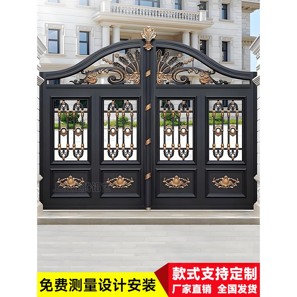 上海现代铝艺大门庭院门四折门对开门双开门别墅门车库电动平移门