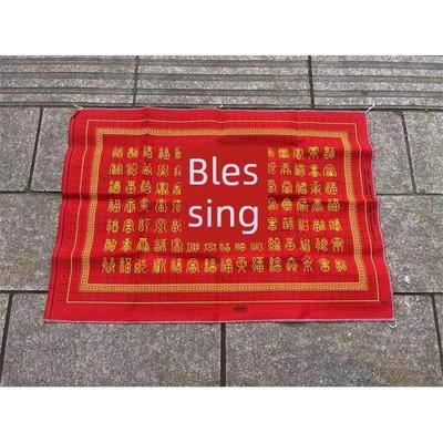 纯手工十字绣成品百福图红底黄字福字客厅大厅包邮