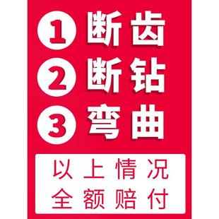 冲击电锤钻钻头打孔槽方加长圆混凝土柄四坑柄水泥墙壁穿墙两坑两