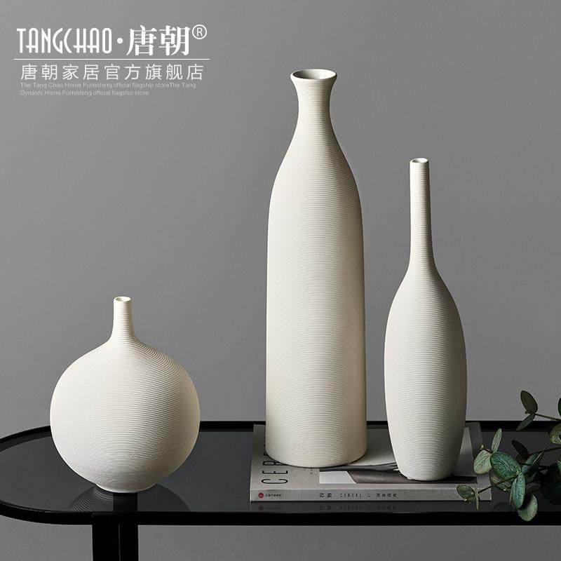 白色陶瓷插花花瓶现代简约素烧干花器客厅餐桌电视柜家居软装饰品,家居饰品,花瓶,淘宝优惠券,粉丝福利购,淘宝优惠卷