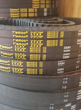 330H加厚同步带铜管机带开槽牵引带弯管机带送料皮带奥美森精达