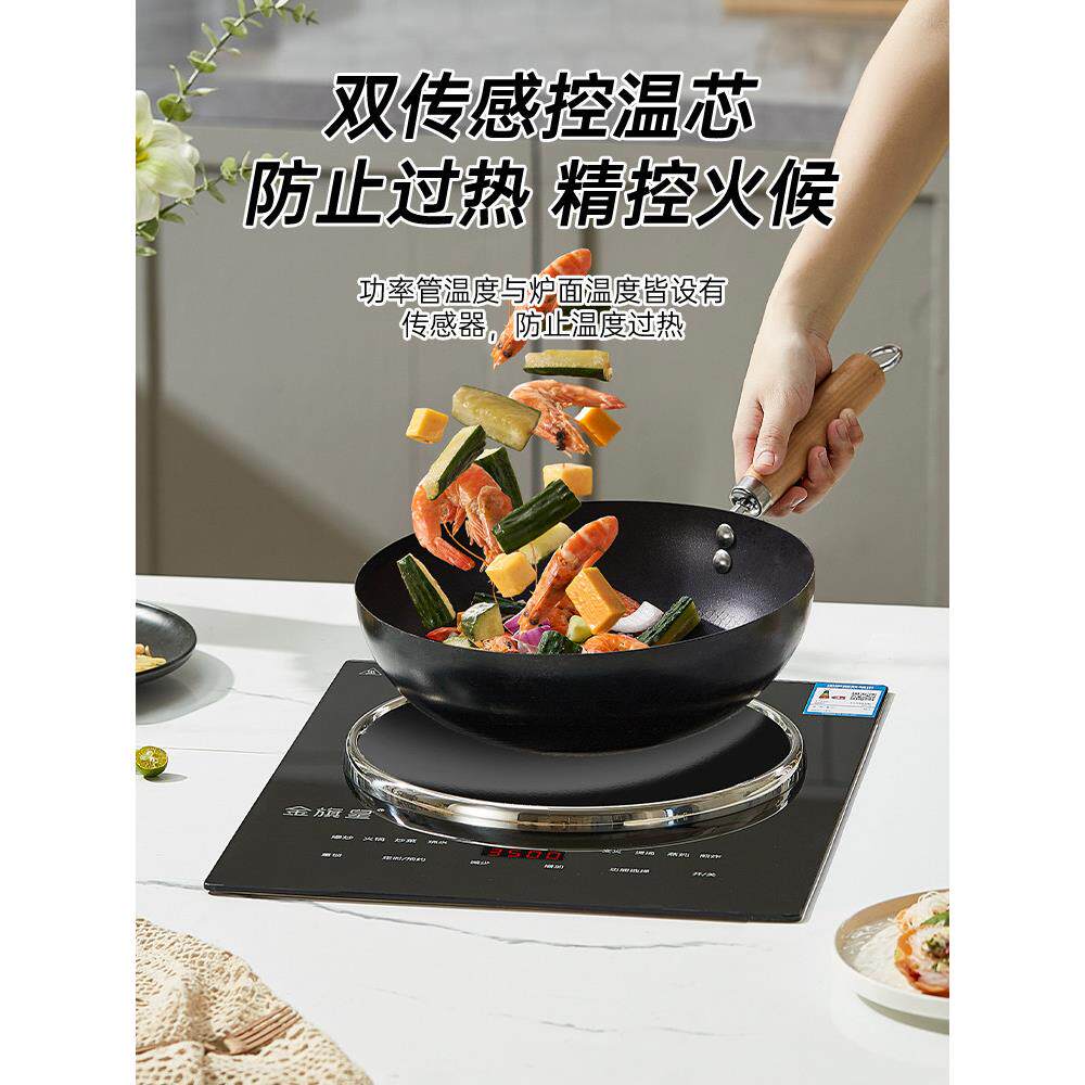 家用镶嵌式凹面电磁炉3500W单头嵌入式电灶大火力加大面板电磁炉