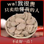 无硫小草坝乌天麻野生500g云南昭通天然正品 晒干货特级粉切片年货