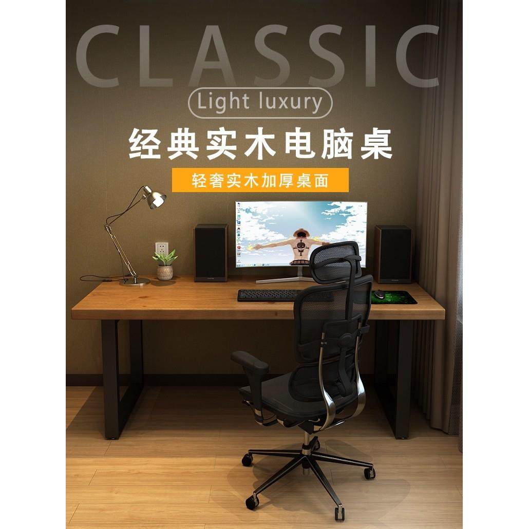 简易双人电脑桌台式实木书桌家用卧室电竞桌办公桌简约学生学习桌,住宅家具,电脑桌,淘宝优惠券,粉丝福利购,淘宝优惠卷