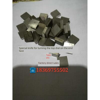 高精驱动拨盘用白钢刀片 端面拨动顶针 拨盘用白钢刀10*10*3