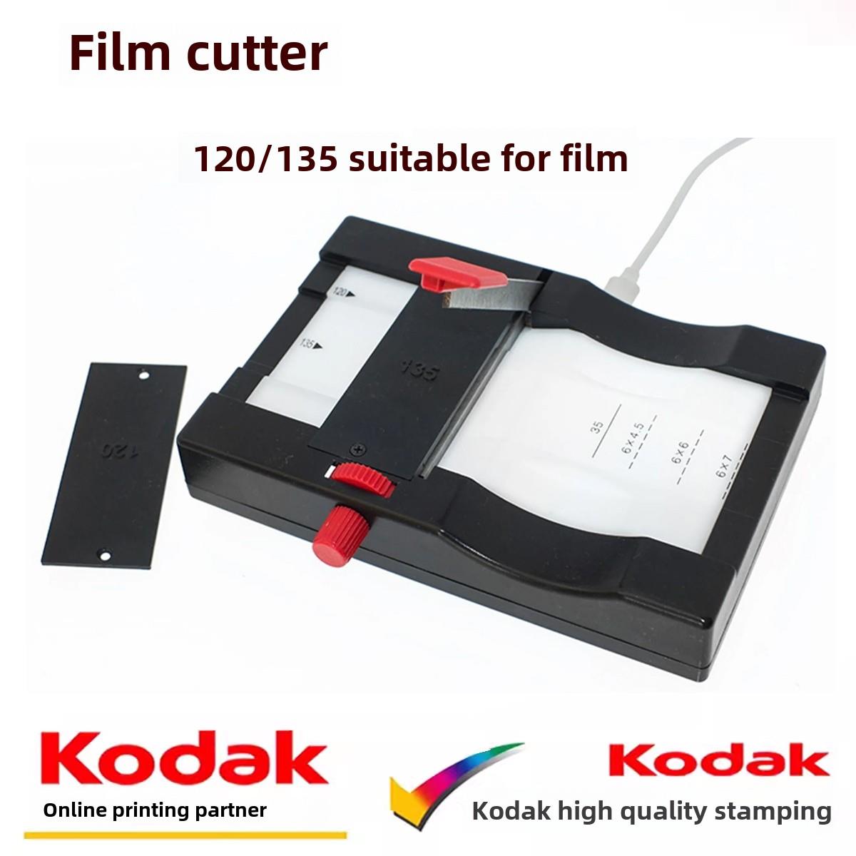 胶片切割机反转胶片切割负片切割135120胶片切割机黑白彩色胶片