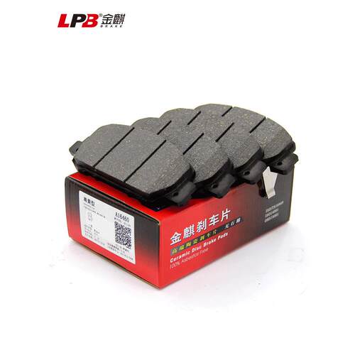 金麒麟陶瓷刹车片适用于艾东Xt Cs15 Cs35 Cs55后轮