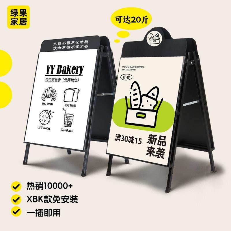 户外防风海报架铁质双面水牌门口落地kt板立式招聘广告牌展示架子,商业/办公家具,X展架/易拉宝,淘宝优惠券,粉丝福利购,淘宝优惠卷