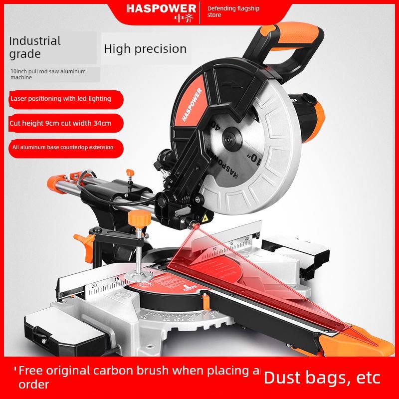 中汽拉杆锯铝机新型多功能高精度铝合金不锈钢木工45度切割人字锯