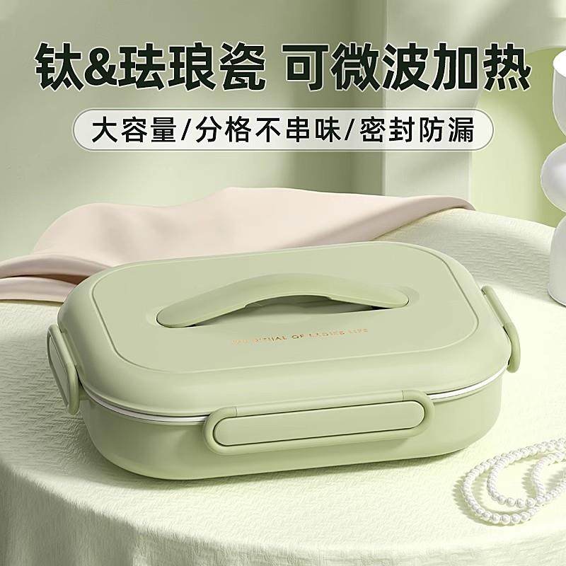 日本进口Saki饭盒上班族微波炉加热儿童学生专用陶瓷不锈钢保温餐