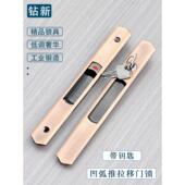凹弧推拉门锁中空移门锁带钥匙阳台厨房红古铜门锁通用型快装 版