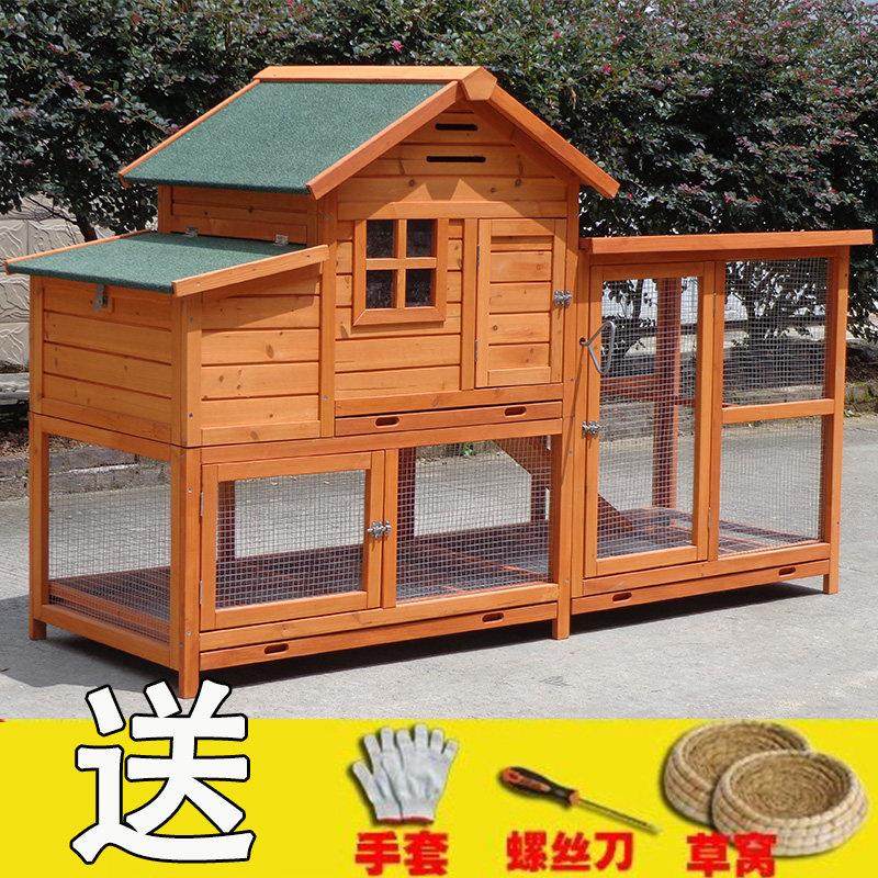 户外鸡笼子养殖笼家用大号鸡窝鸡舍鸽子猫鸟笼狗兔窝笼宠物屋别墅,宠物/宠物食品及用品,狗笼子,淘宝优惠券,粉丝福利购,淘宝优惠卷