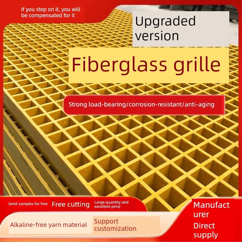 玻璃钢格栅网板洗车店水电缆槽盖格栅板加厚定制步道光伏通道