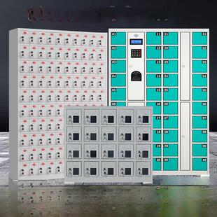 手机存放充电柜100门200门学生手机保管箱指纹密码人脸识别寄存柜