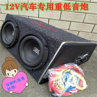 8寸双喇叭低音炮有源880W汽车12V车载CD控制低音炮后备箱大功率