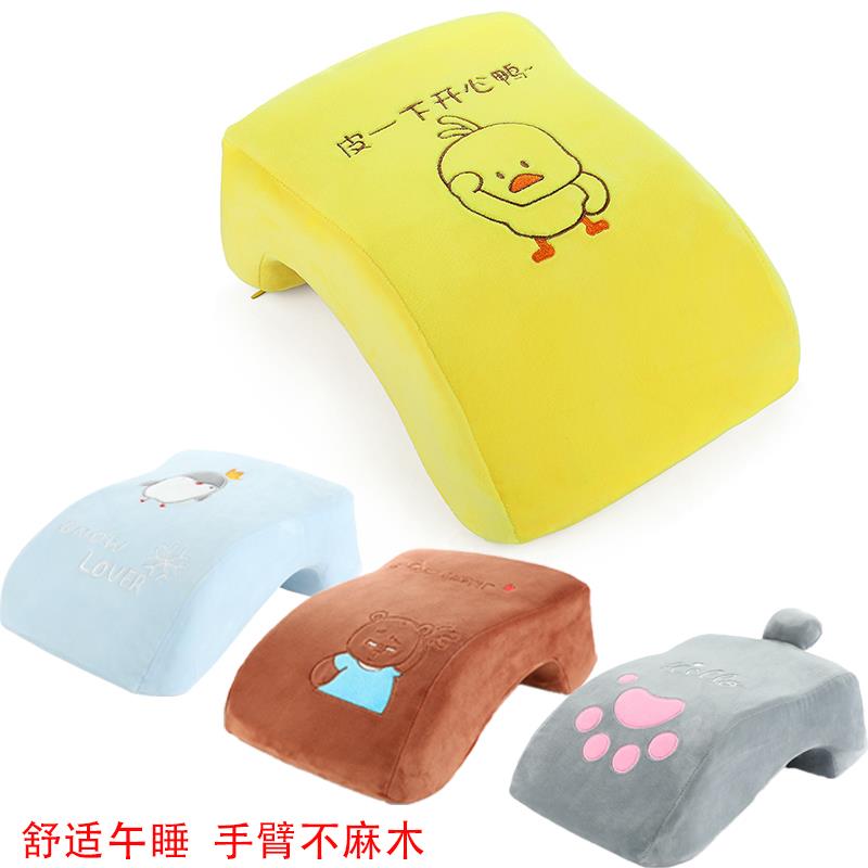 办公室记忆棉午睡枕趴睡枕趴趴枕小学生午休枕抱枕趴着睡觉神器