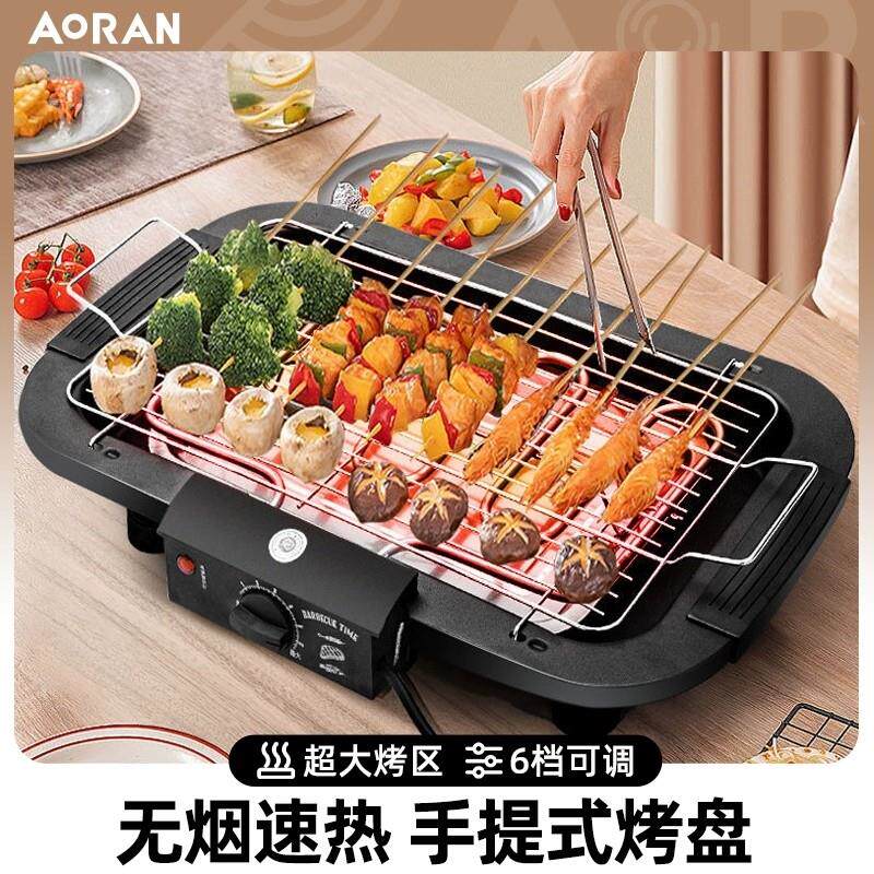 电烤炉烧烤用具烧烤架家用电烤无烟烤肉炉室内烧烤串机架子工具