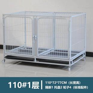 猫笼子繁殖笼繁育笼家用带隔断三层养殖笼猫舍宠物店寄养笼鸽子笼