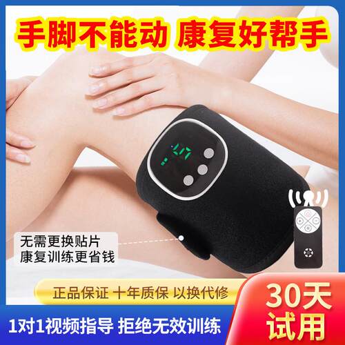 手指手部康复训练器材五指恢复偏瘫锻炼腿臂胳膊脚功能中风电动仪
