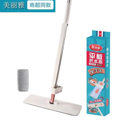 美丽雅大号免手洗平板拖把