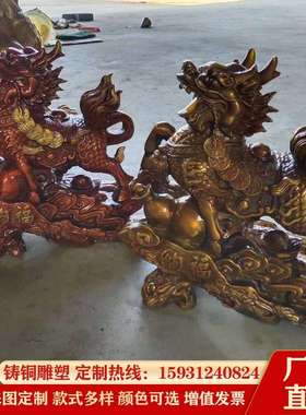 厂家直销纯铜招财纳福麒麟摆件一对 脚踏祥云元宝铜麒麟客厅摆件