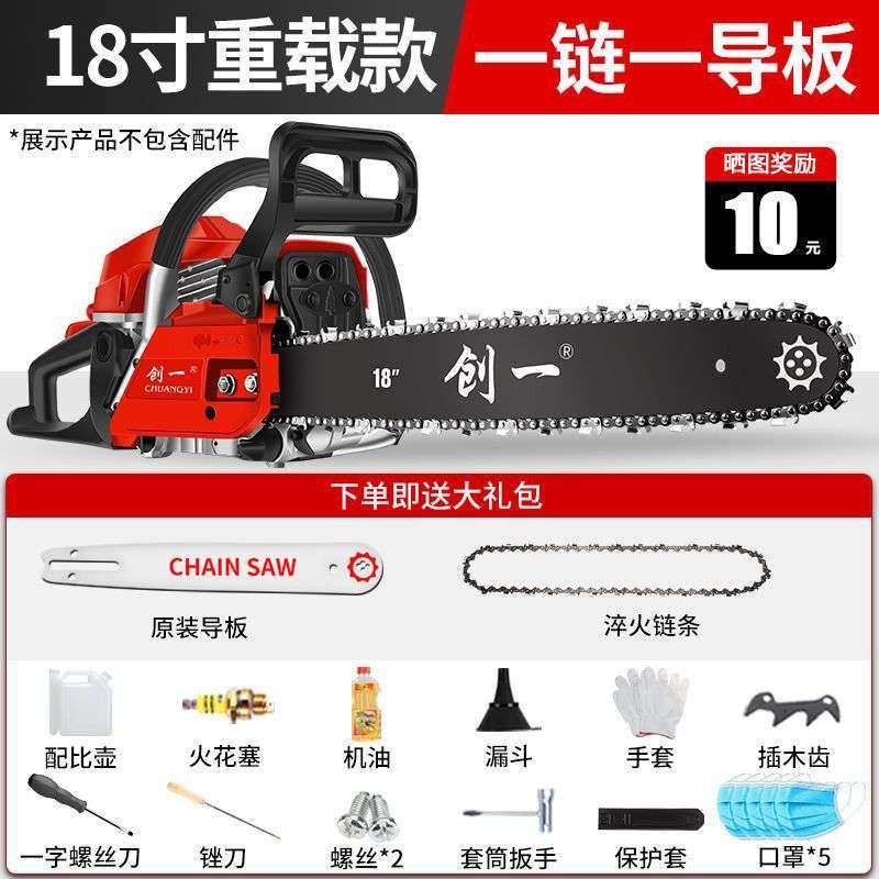 创一汽油锯伐木油锯大功率进口链条锯砍树机园林油锯家用电链锯,鲜花速递/花卉仿真/绿植园艺,割草机/草坪机,淘宝优惠券,粉丝福利购,淘宝优惠卷