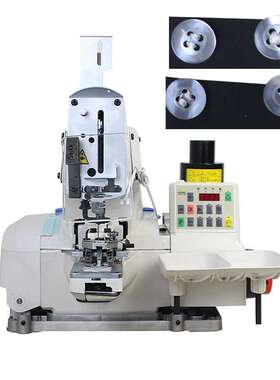 Sewing machine钉扣机全自动锁眼机钉扣机订扣机全自动钉扣机
